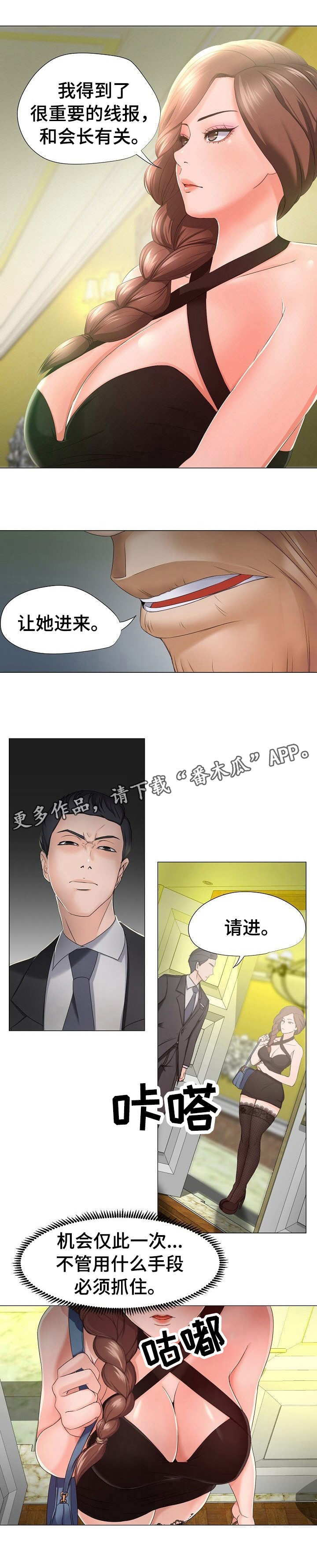 第14话：第14章：很好预览分镜