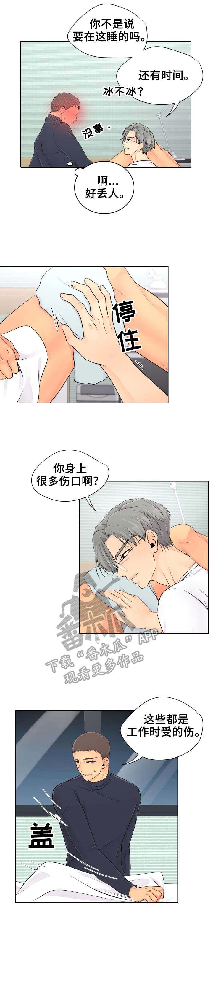 第8话：第8章：争吵预览分镜