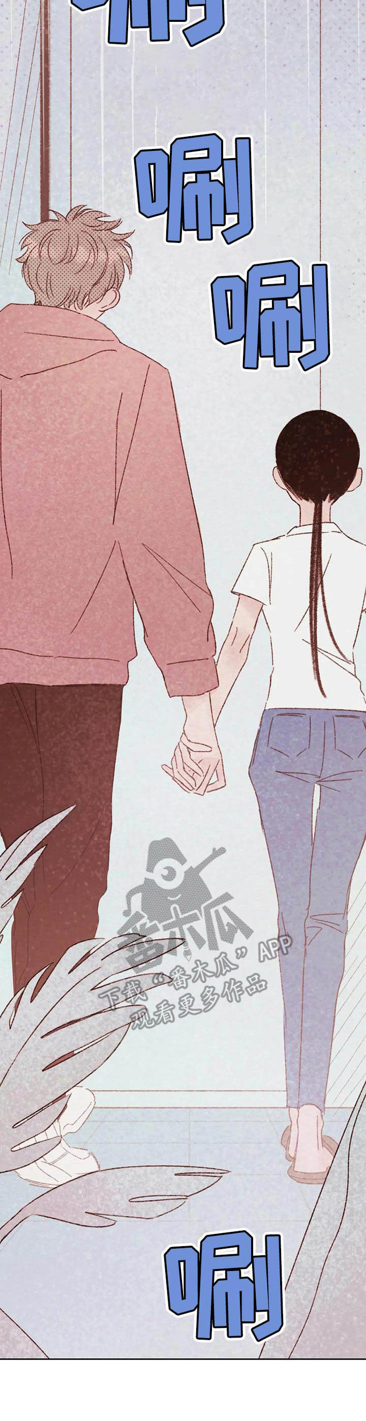 第14话：第14章：过家家预览分镜