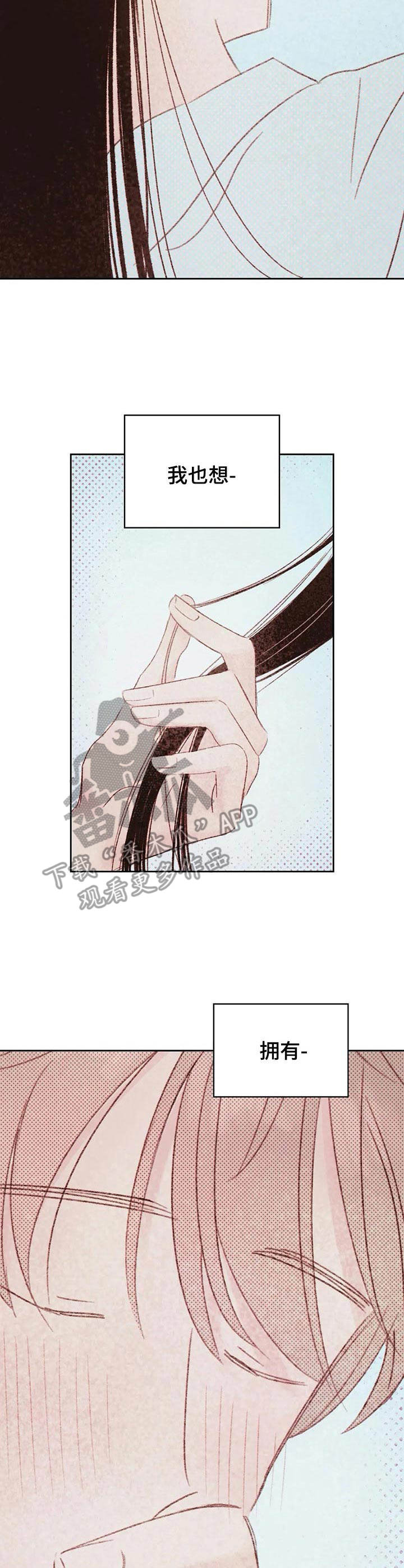 第17话：第17章：购物预览分镜