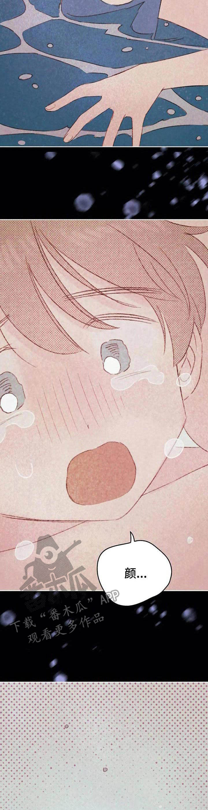 第18话：第18章：魅力很高预览分镜