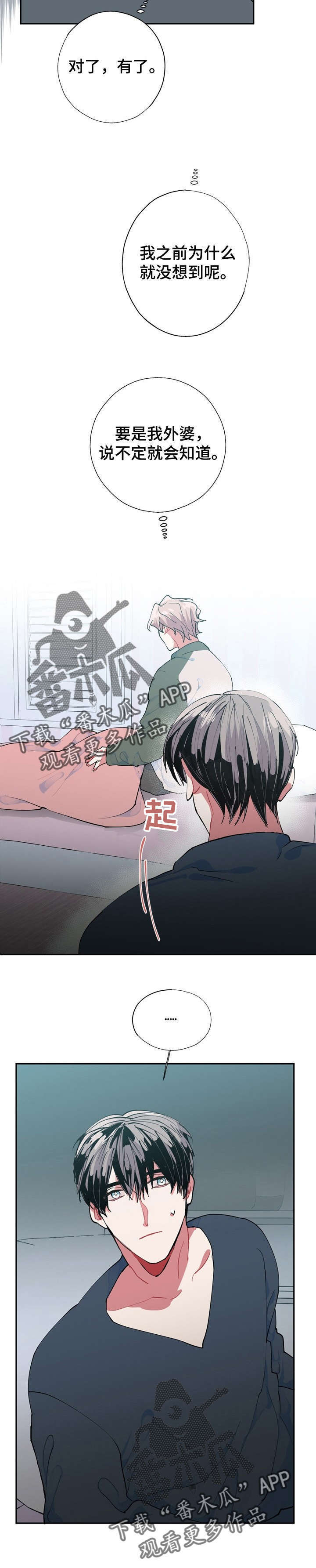 第10话：第10章：外婆预览分镜