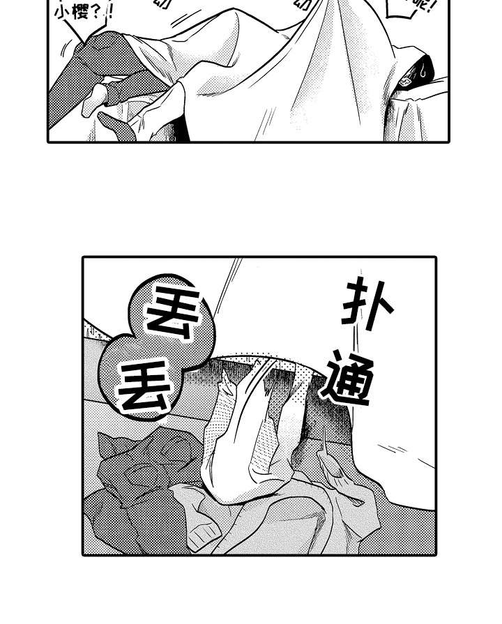 第8话：第8章：我爱你预览分镜