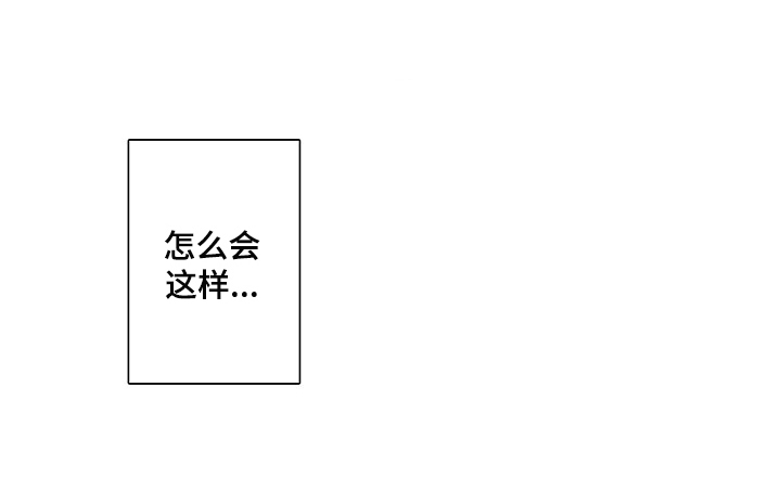第3话：第3章：弄哭了预览分镜