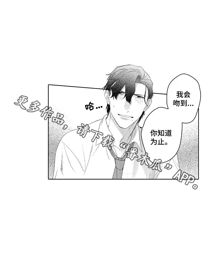 第15话：第15章：喜欢预览分镜