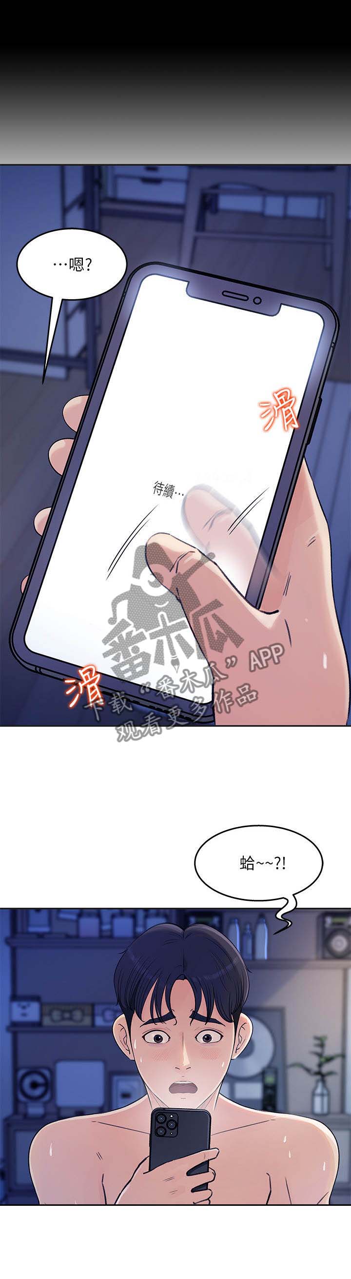 第1话：第1章：差点迟到预览分镜