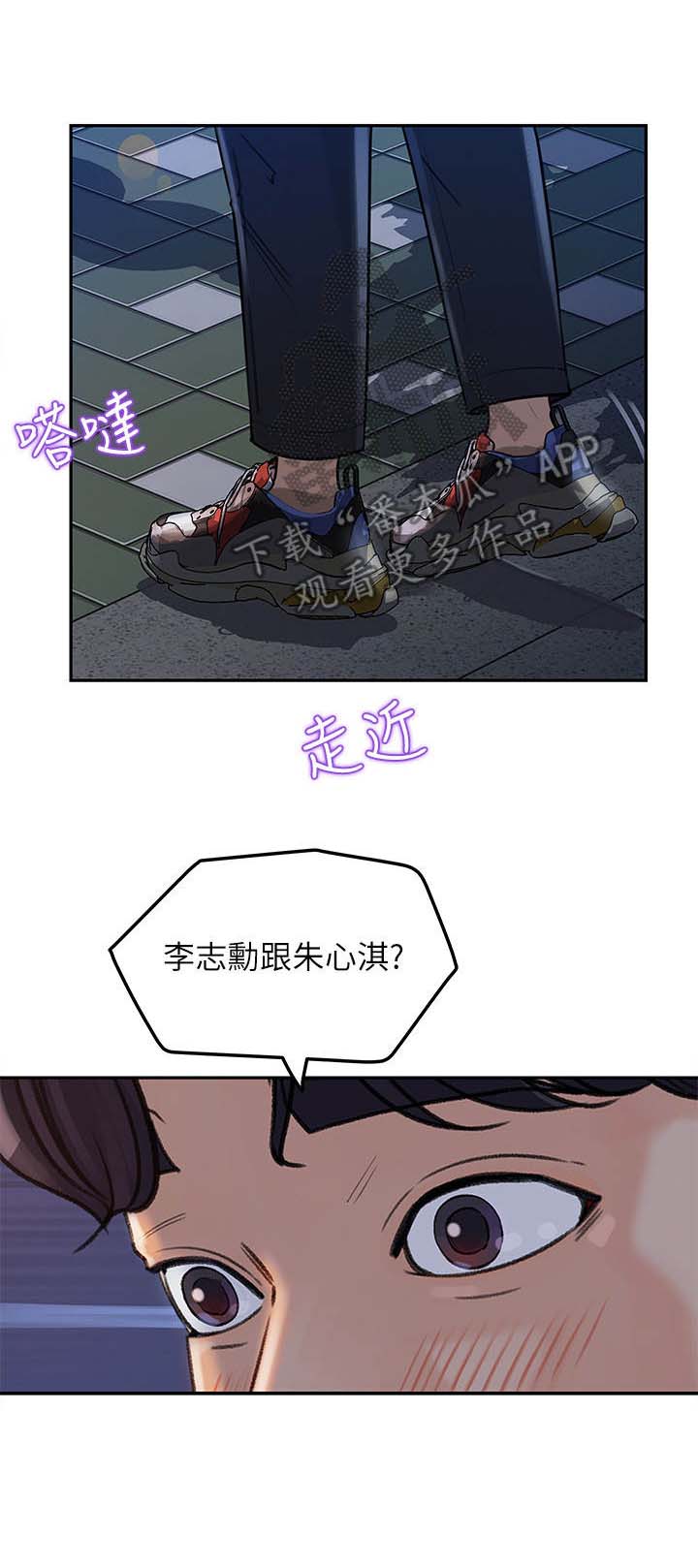 第7话：第7章：有人跟着预览分镜