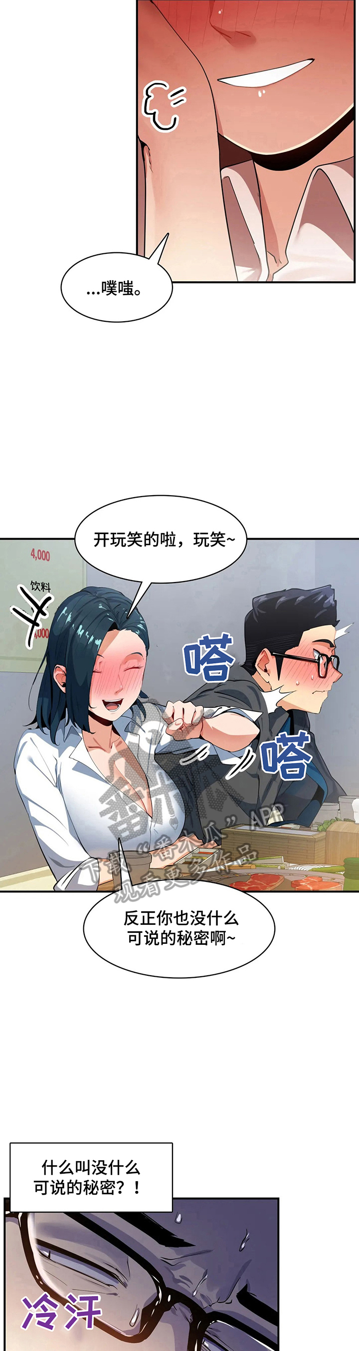 第15话：第15章：地址预览分镜