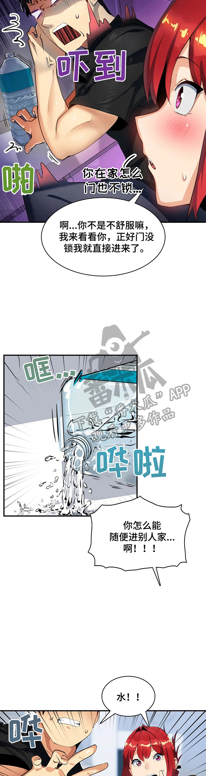 第16话：第16章：照顾预览分镜