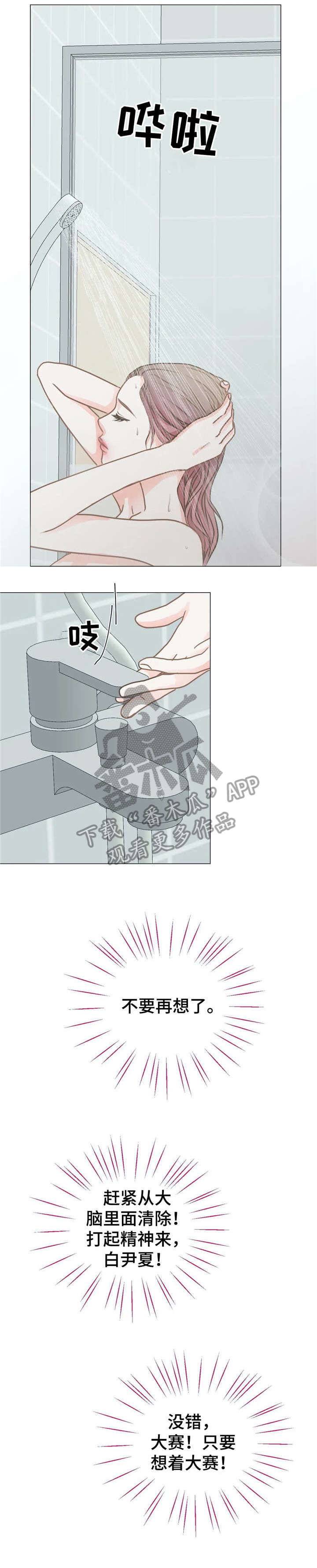 第8话：第8章：电话预览分镜