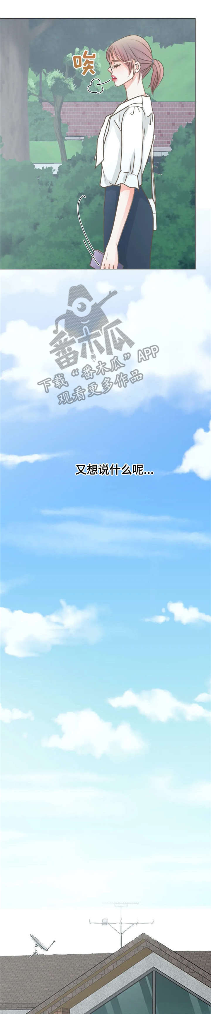 第9话：第9章：继父预览分镜