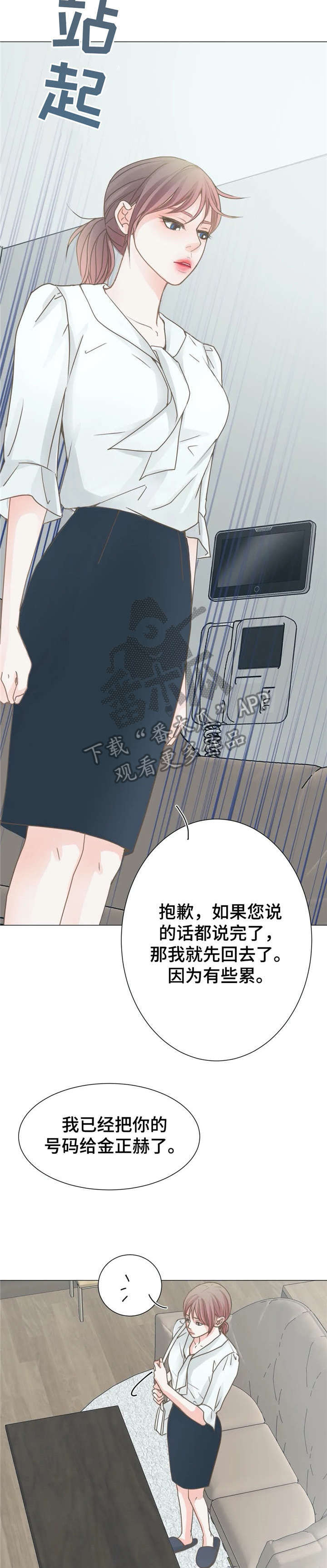 第10话：第10章：作呕预览分镜