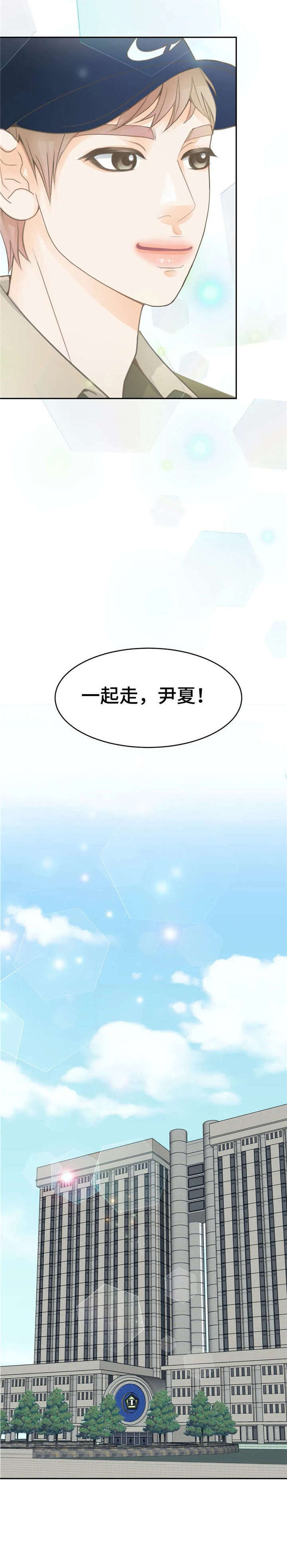 第13话：第13章：婚戒预览分镜