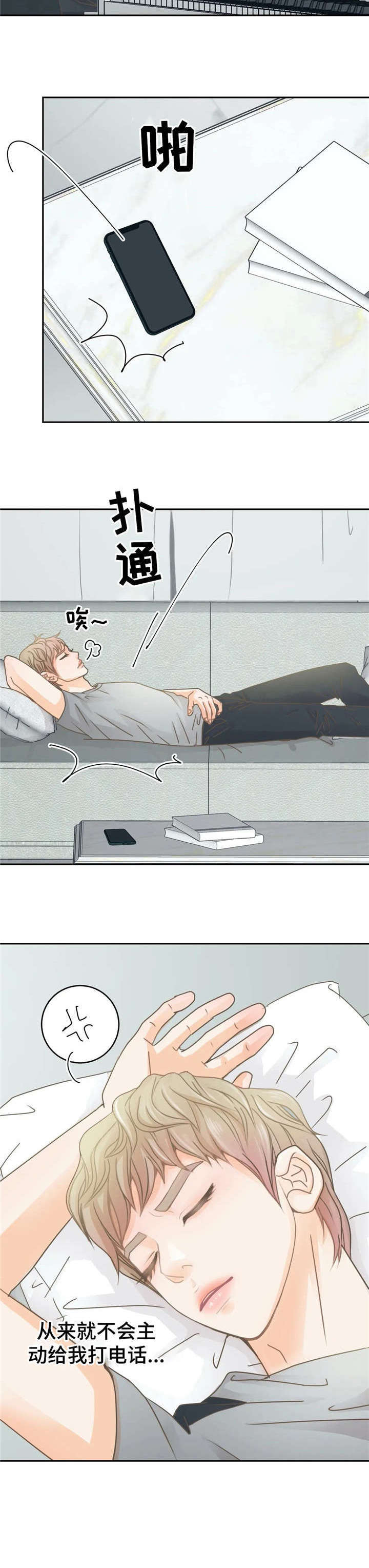 第17话：第17章：联系预览分镜