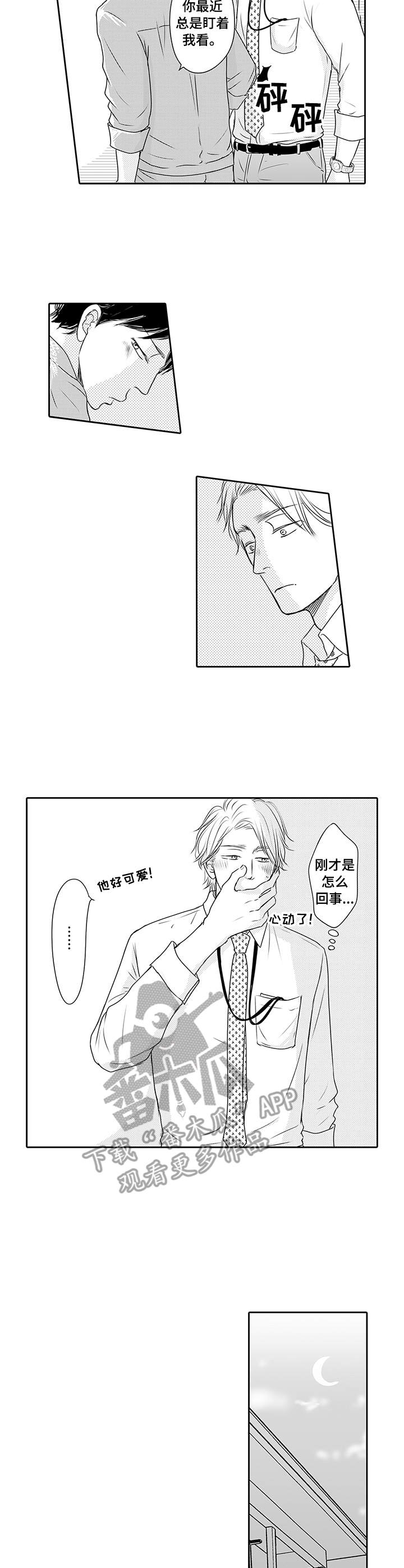第5话：第5章：自言自语预览分镜