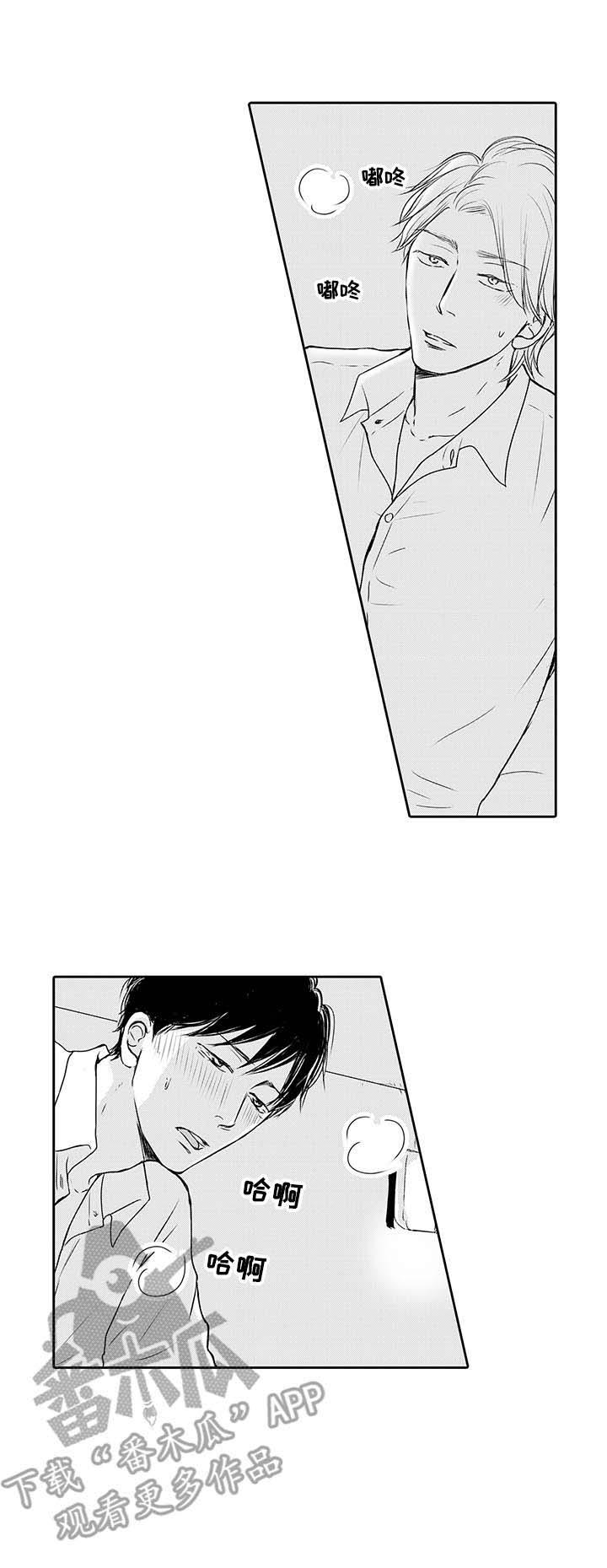 第11话：第11章：表白预览分镜