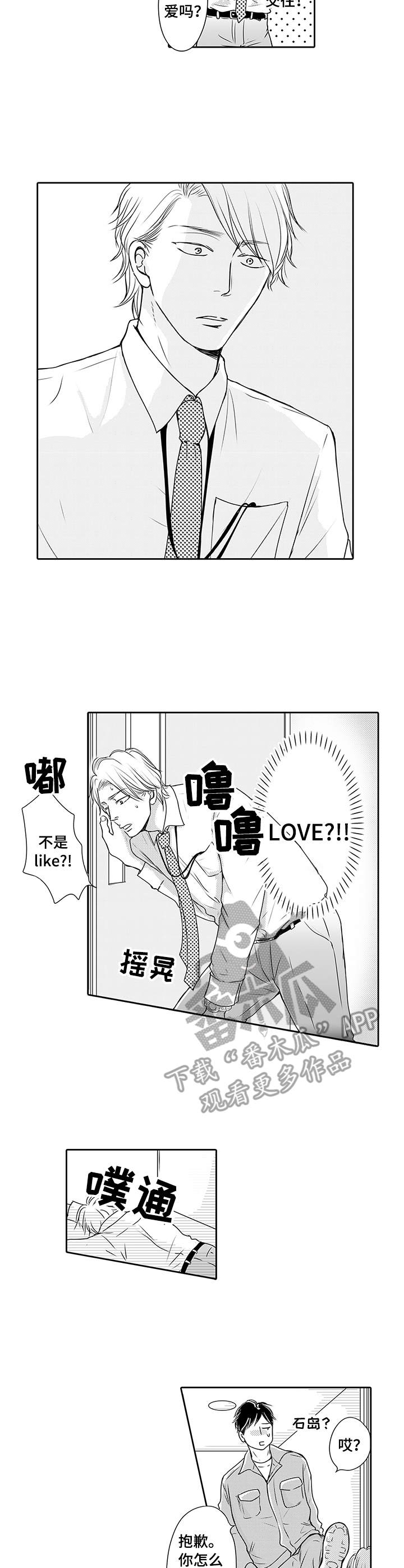 第12话：第12章：纠结预览分镜