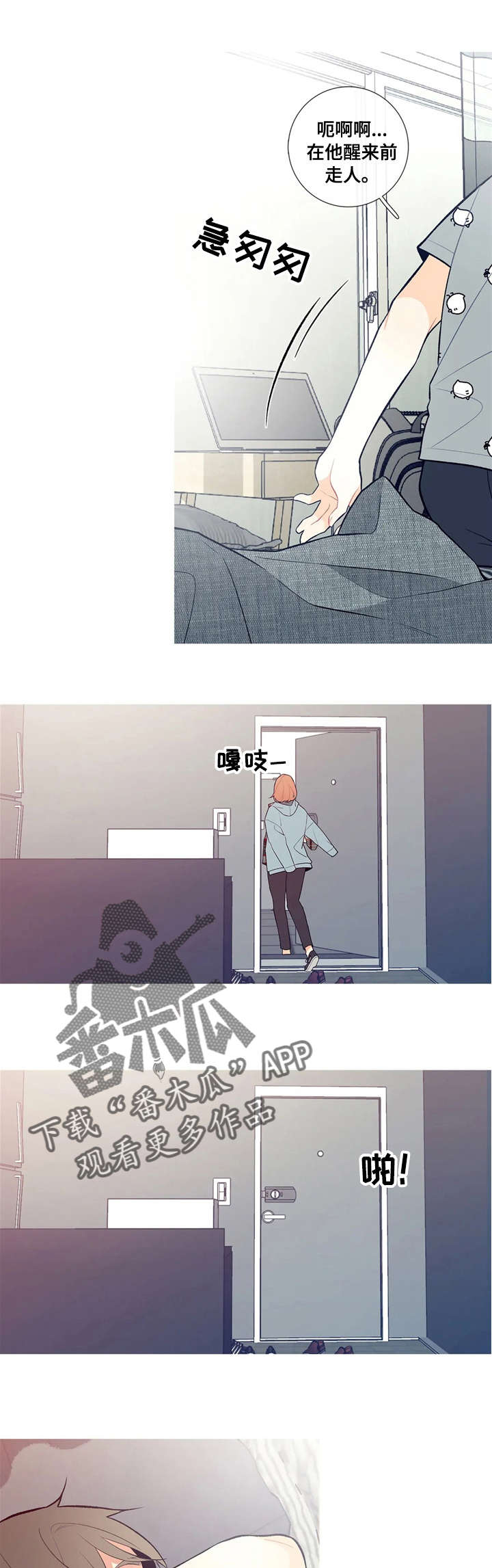 第8话：第8章：逃跑与尴尬预览分镜