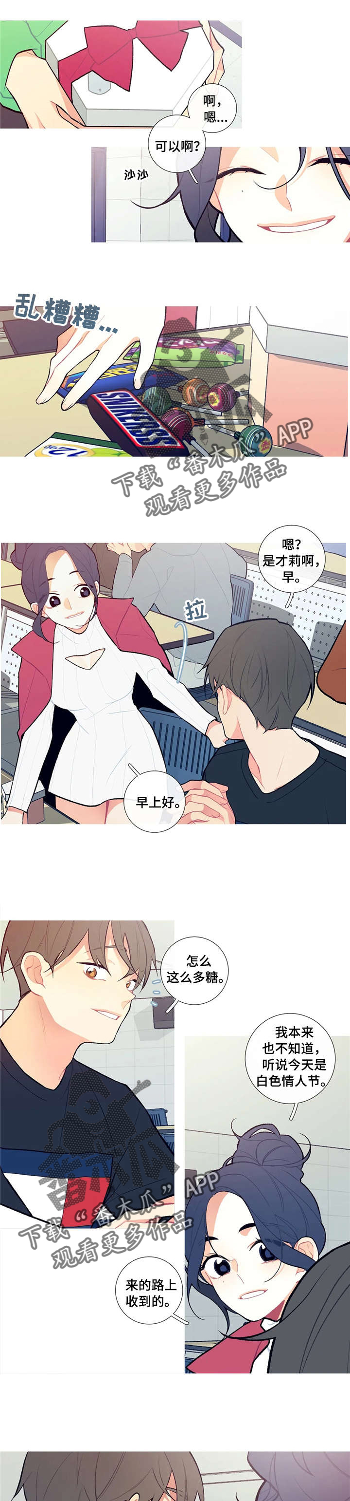 第12话：第12章：乱说话预览分镜