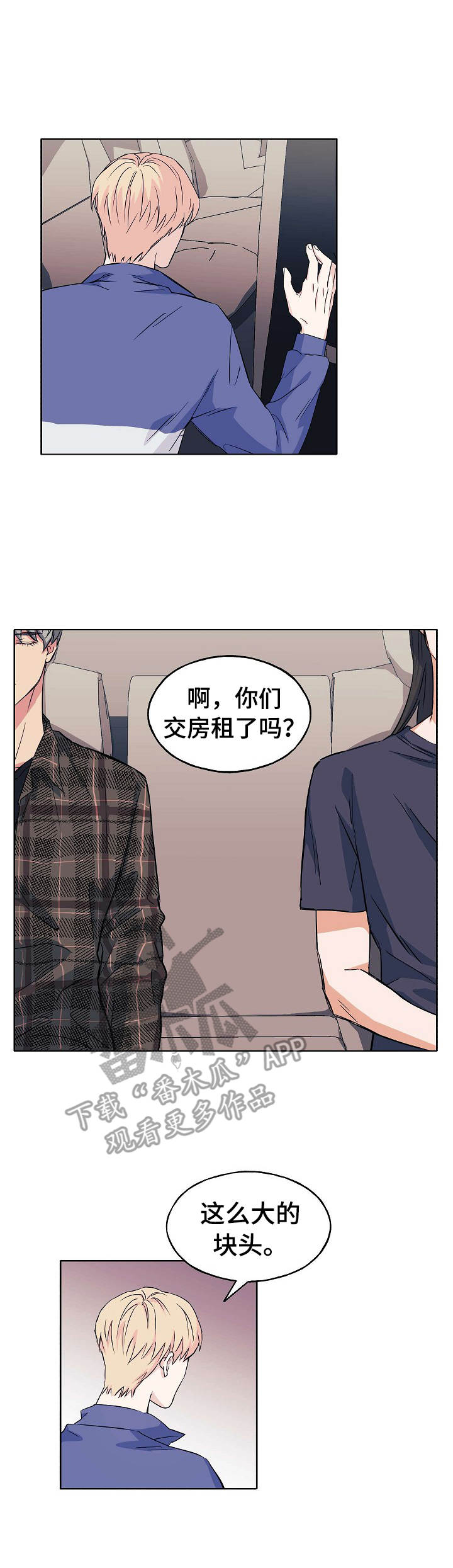 第9话：第9章：生涩预览分镜
