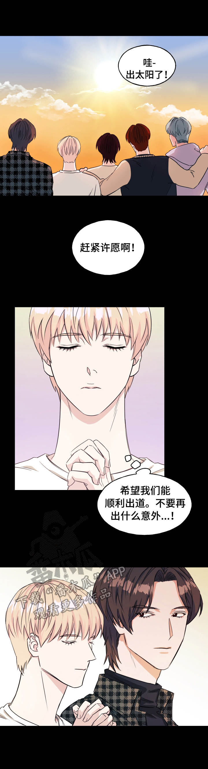 第16话：第16章：评论预览分镜