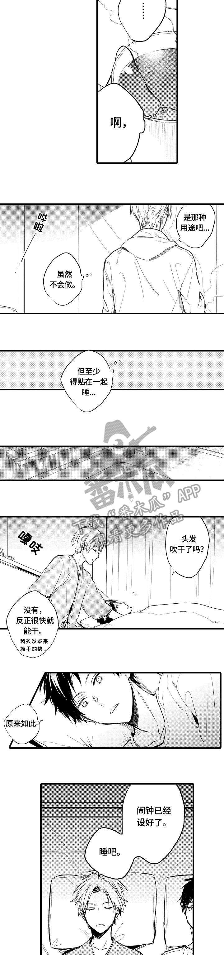 第9话：第9章：还要预览分镜