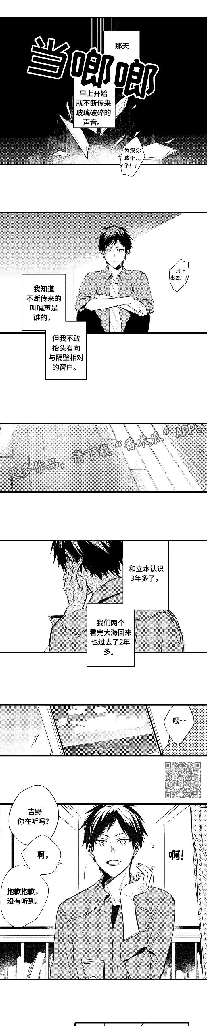 第15话：第15章：下次见预览分镜