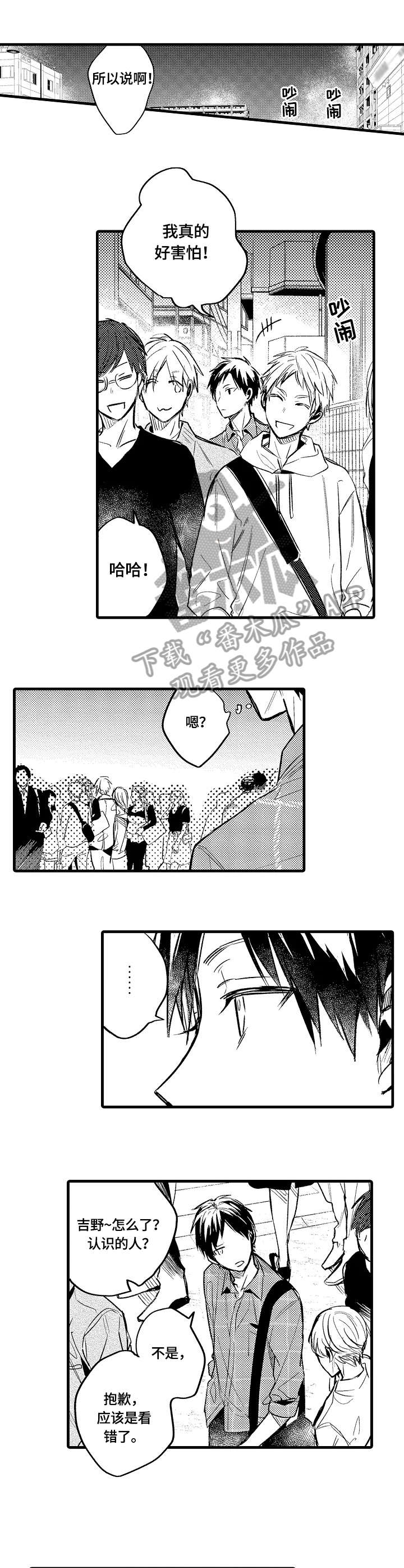 第17话：第17章：答案预览分镜