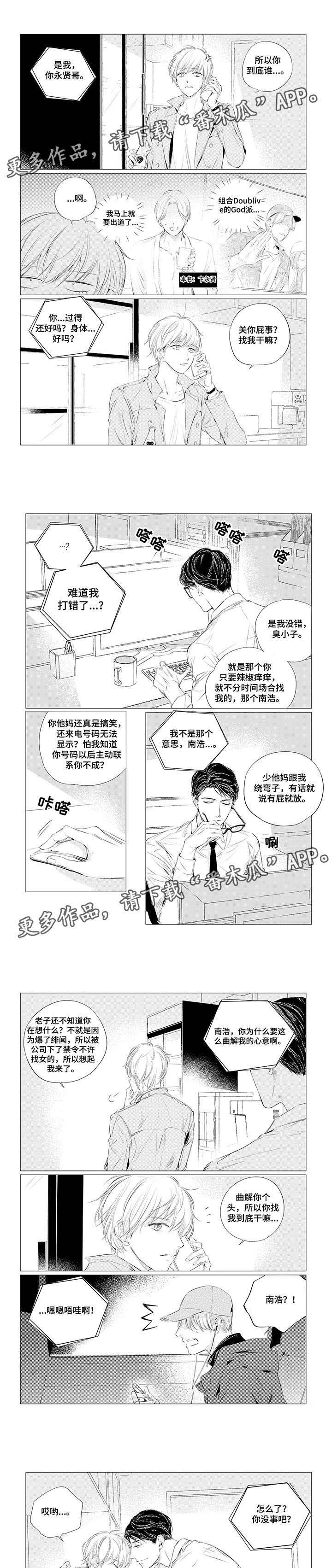 第7话：第7章：继续预览分镜