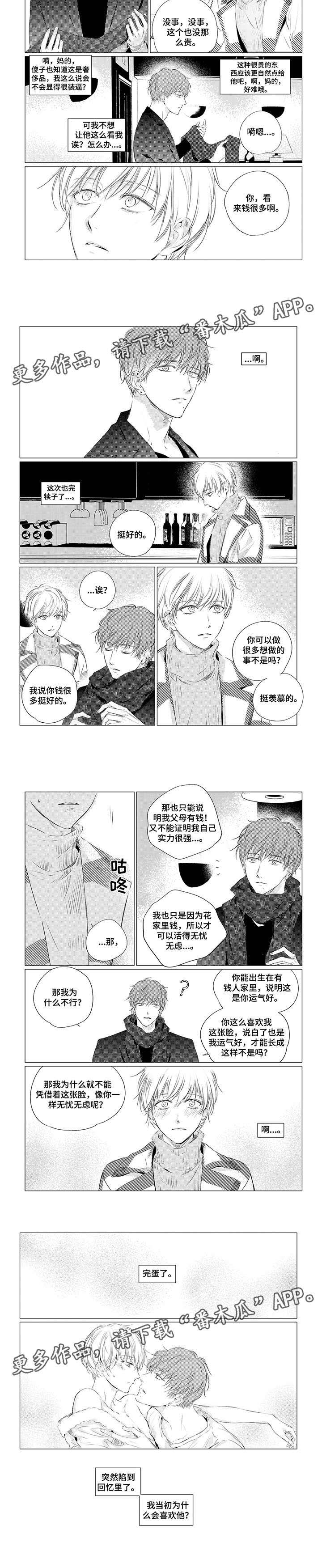第9话：第9章：完蛋预览分镜