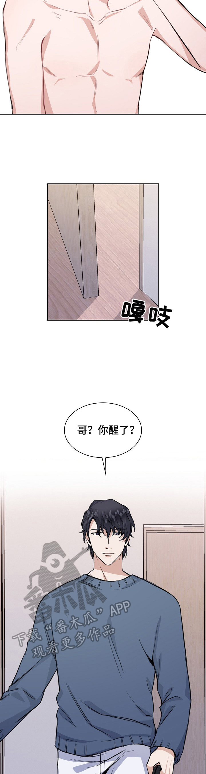 第10话：第10章：医生建议预览分镜