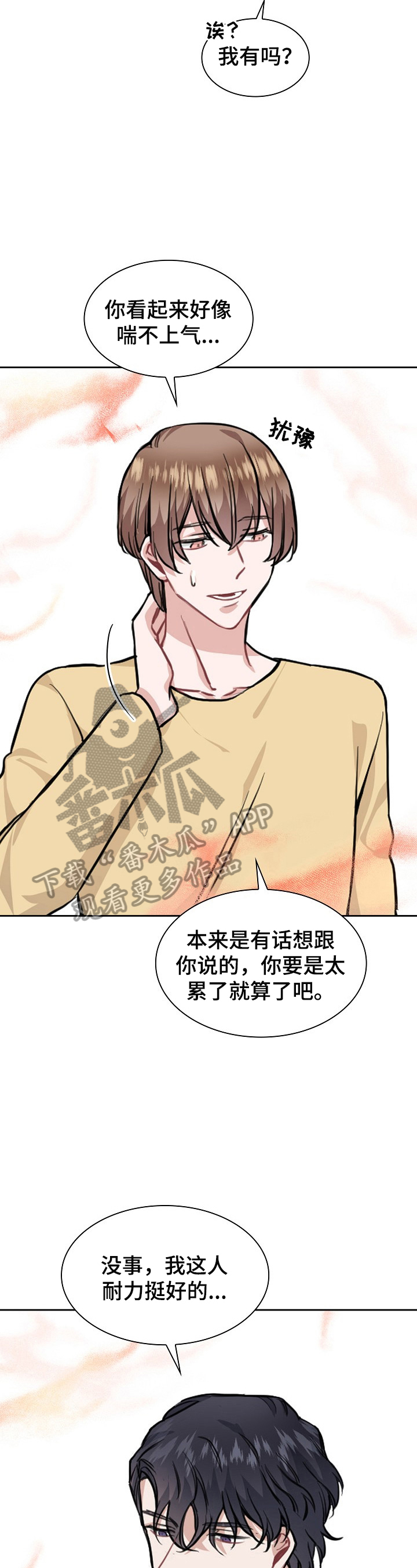 第14话：第14章：进一步接触预览分镜