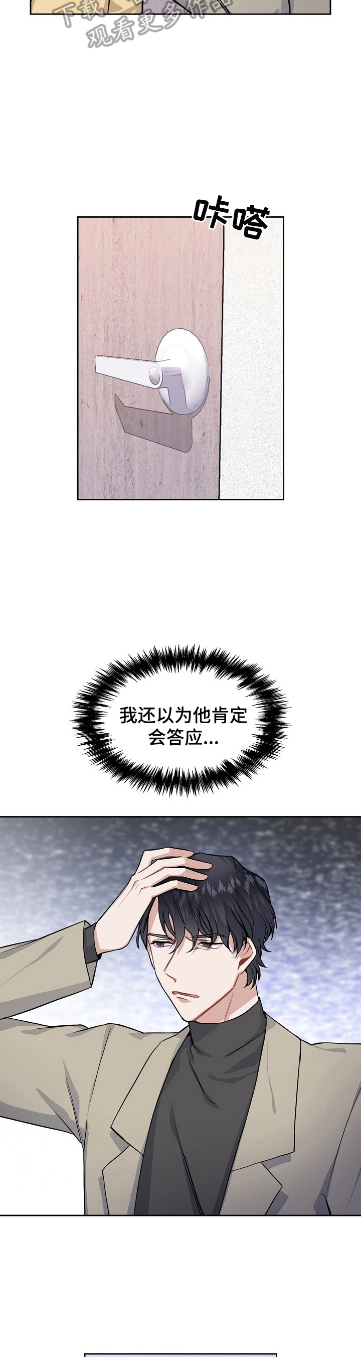 第15话：第15章：总比没有好预览分镜