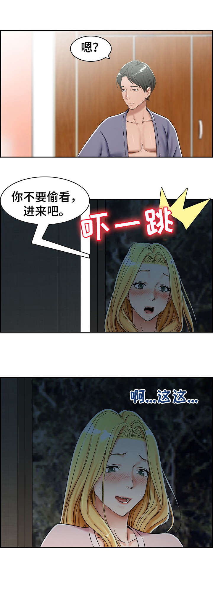 第13话：第13章：帮你预览分镜