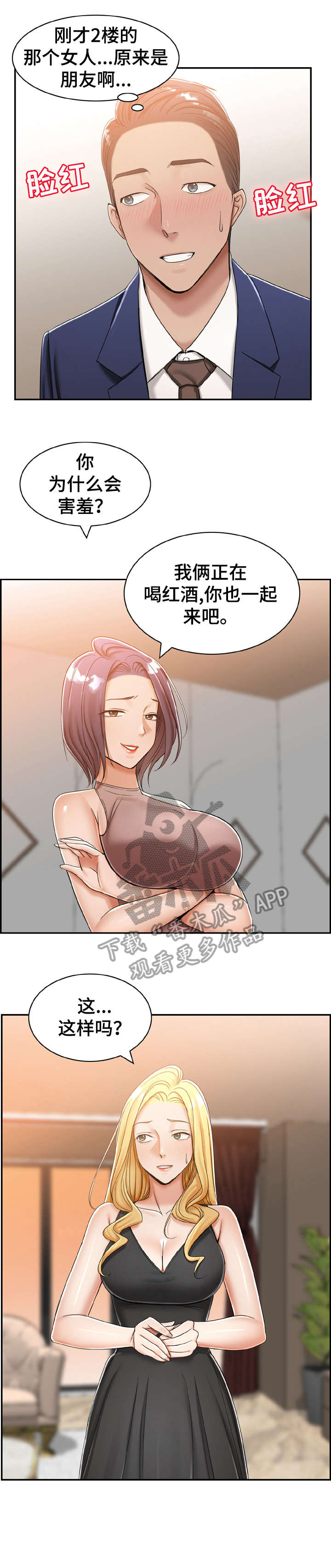 第16话：第16章：怎么样预览分镜
