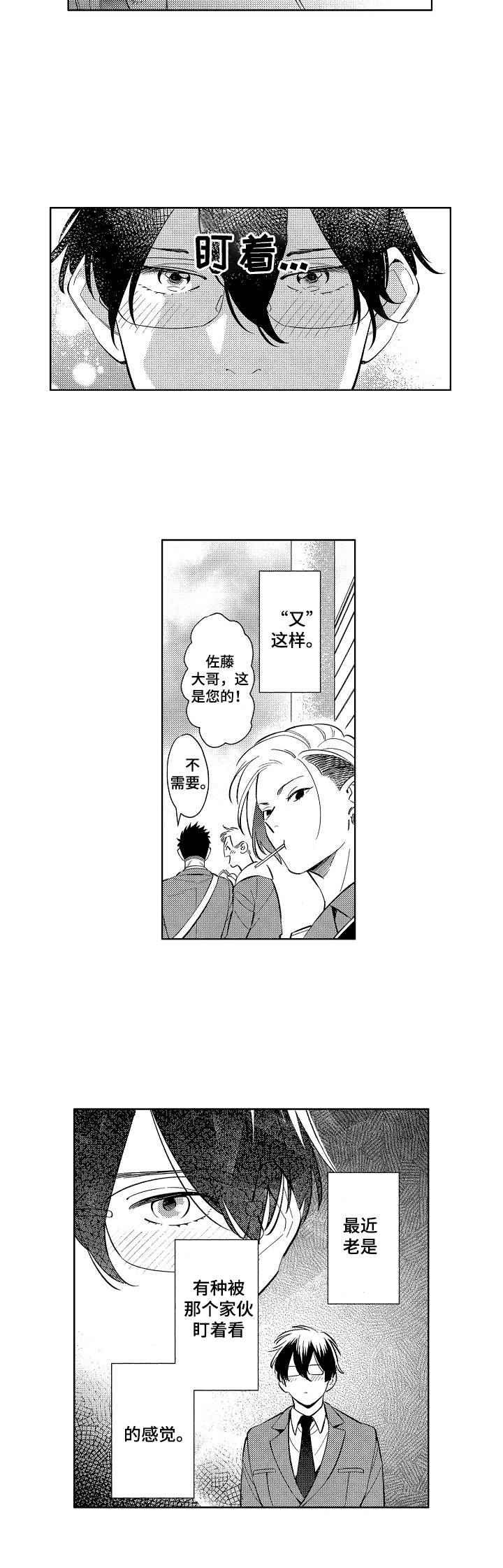 第1话：第1章：保护费预览分镜