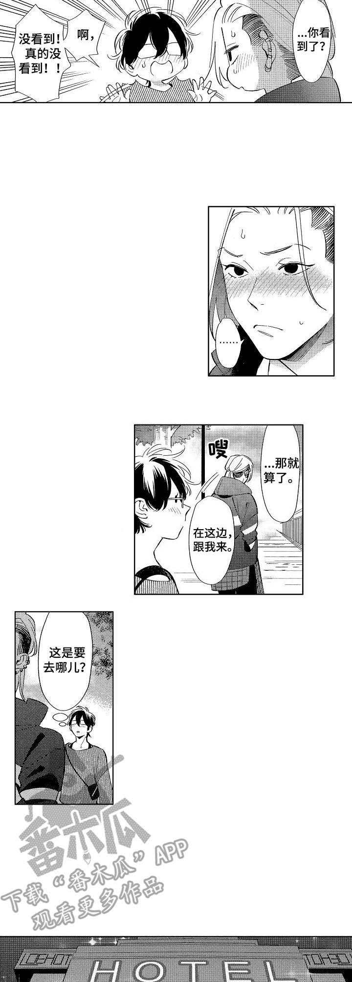 第6话：第6章：酒店预览分镜