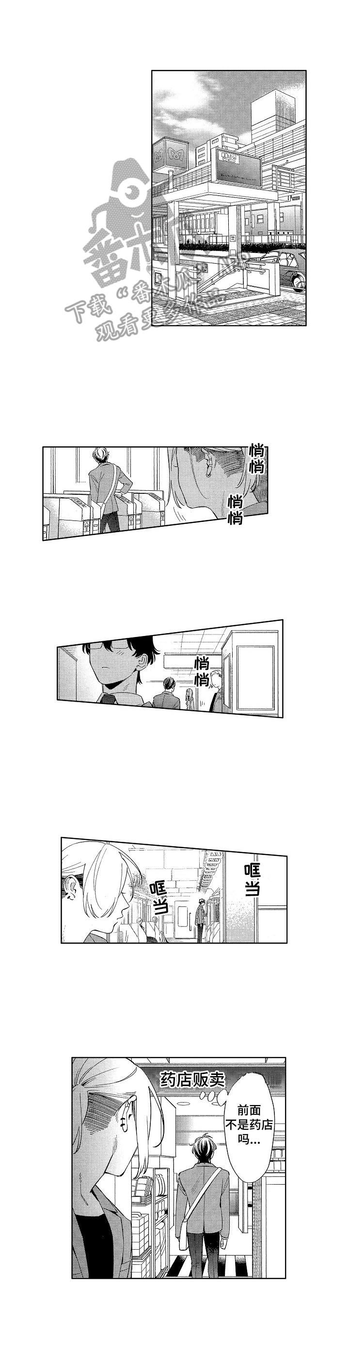 第10话：第10章：跟踪预览分镜