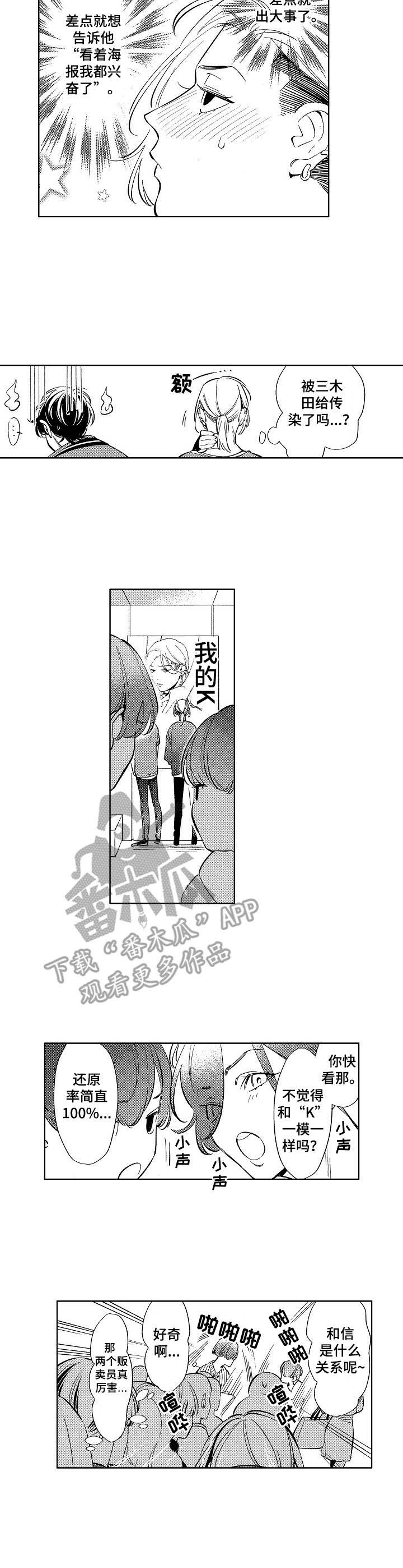 第14话：第14章：原型预览分镜
