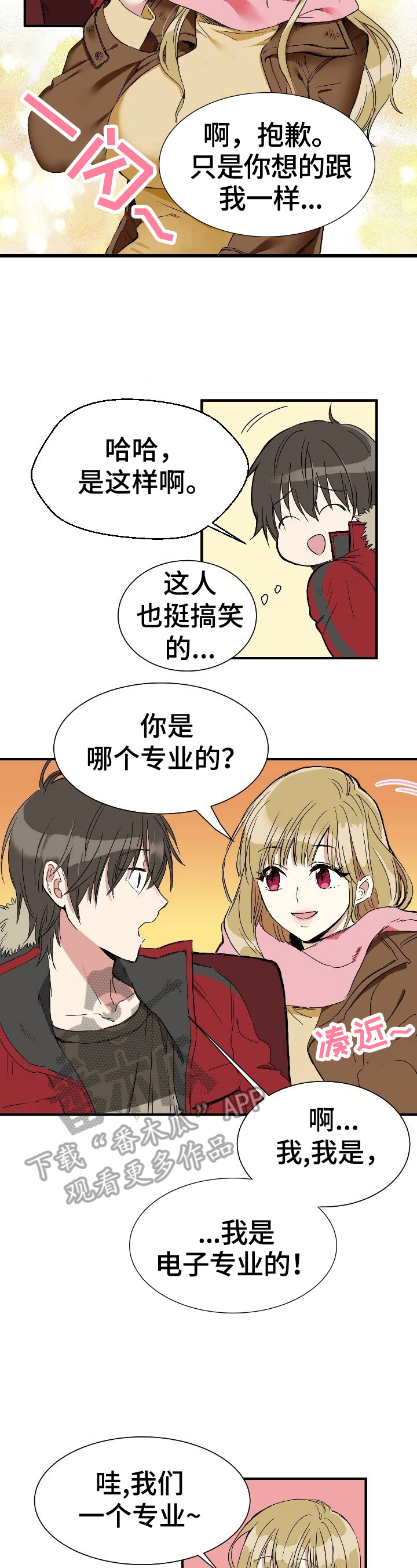 第2话：第2章：意外晕倒预览分镜