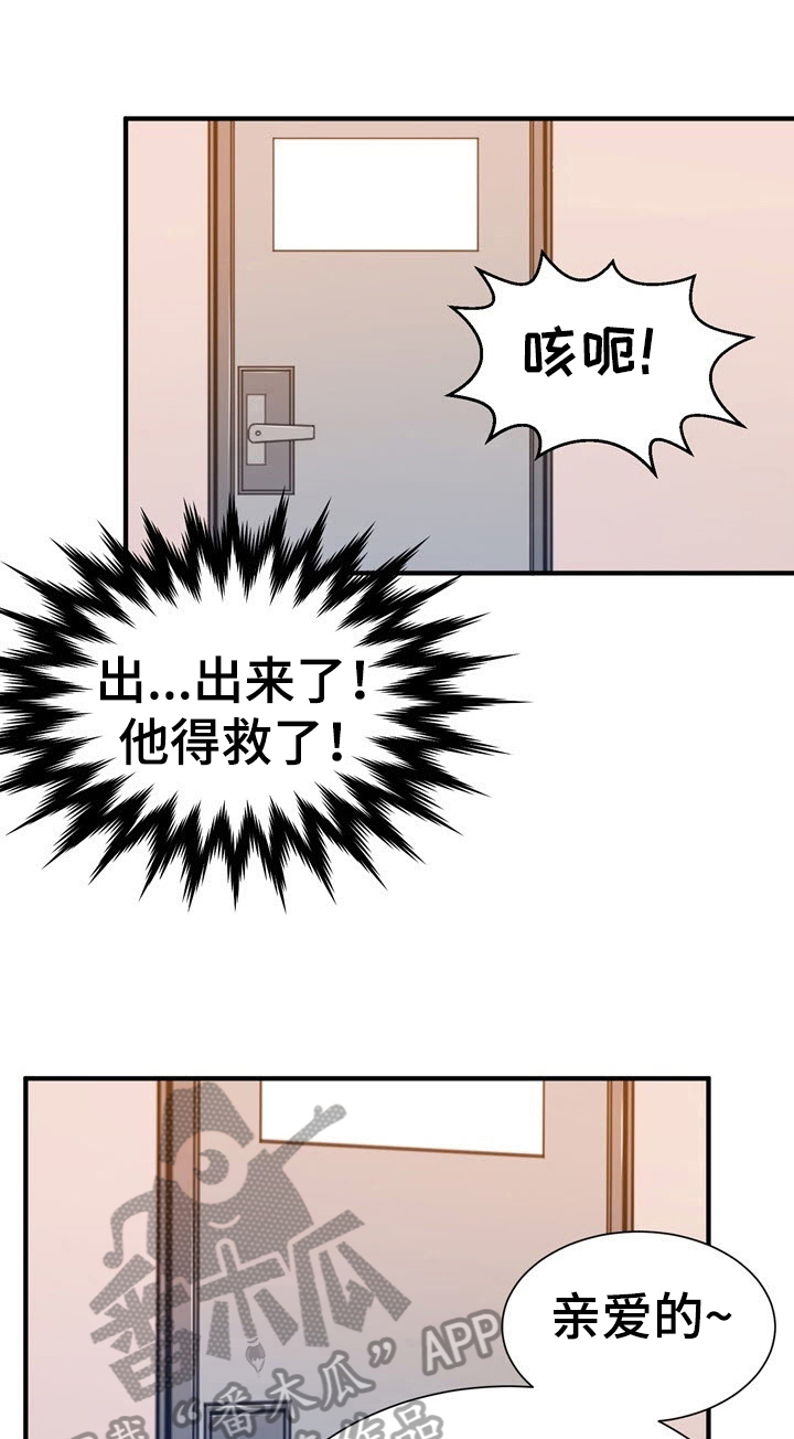 第12话：第12章：回味预览分镜