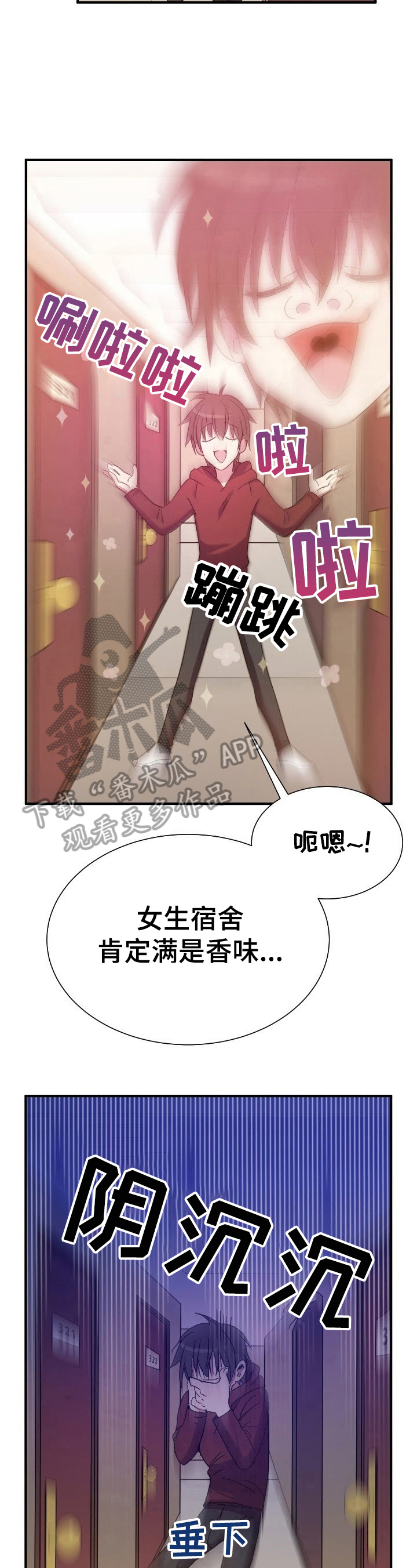 第13话：第13章：好奇预览分镜