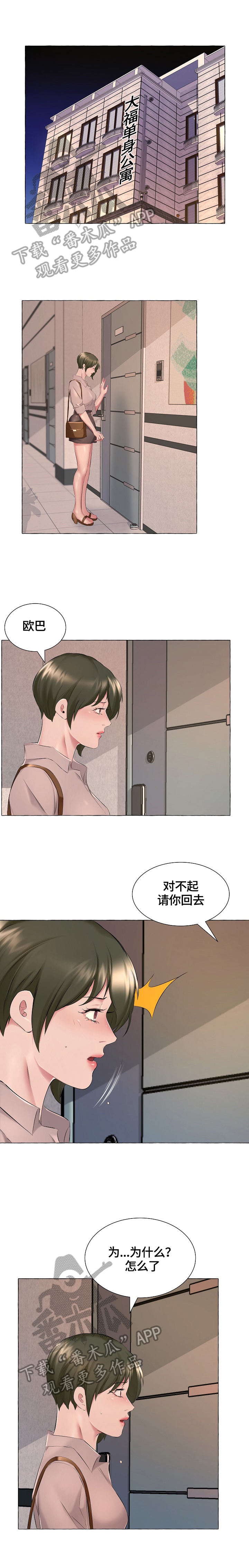 第10话：第10章：一个人静静预览分镜