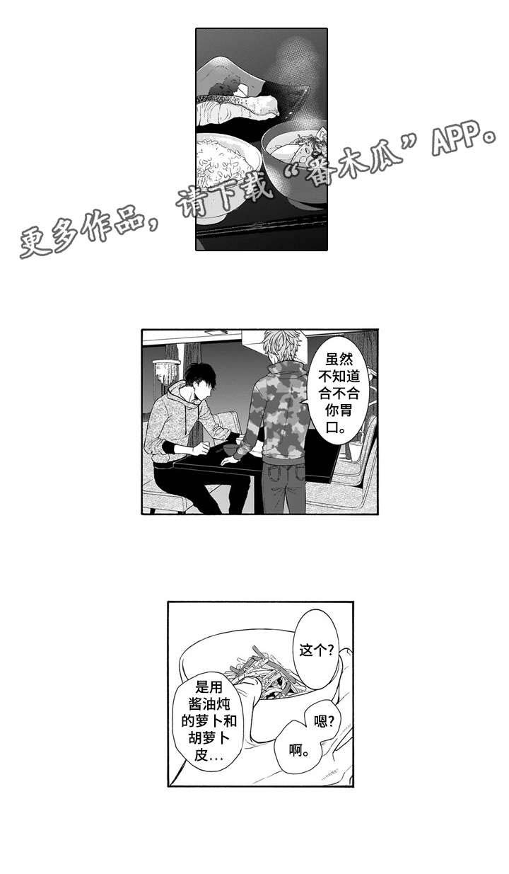 第9话：第9章：生日预览分镜