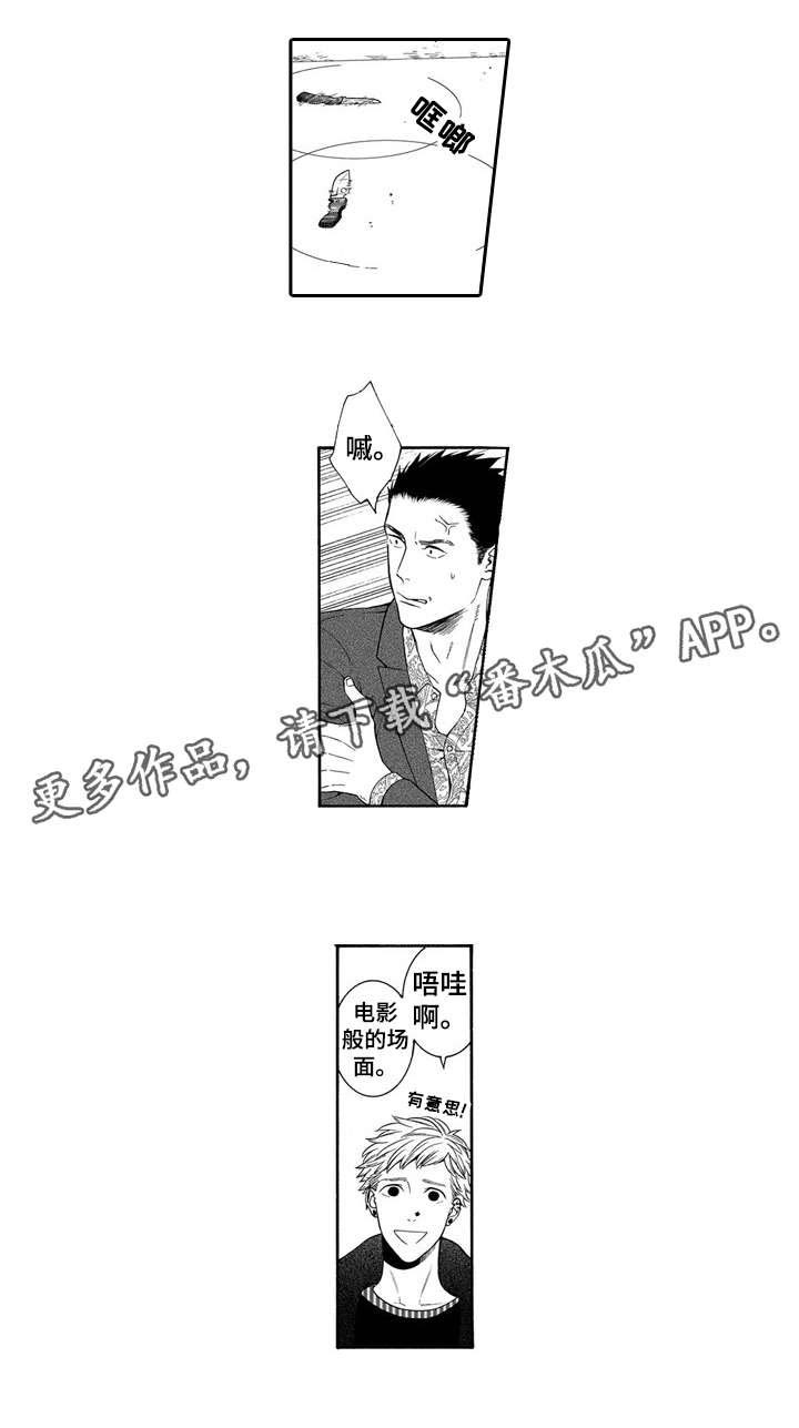第18话：第18章：童年预览分镜