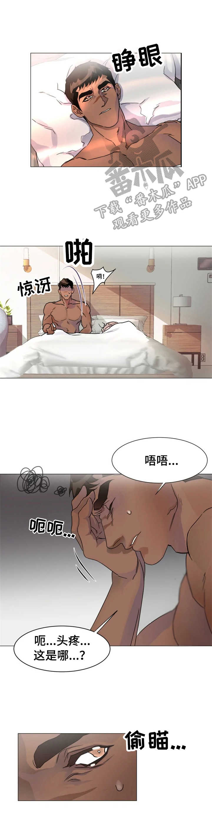 第4话：第4章：不知所措预览分镜