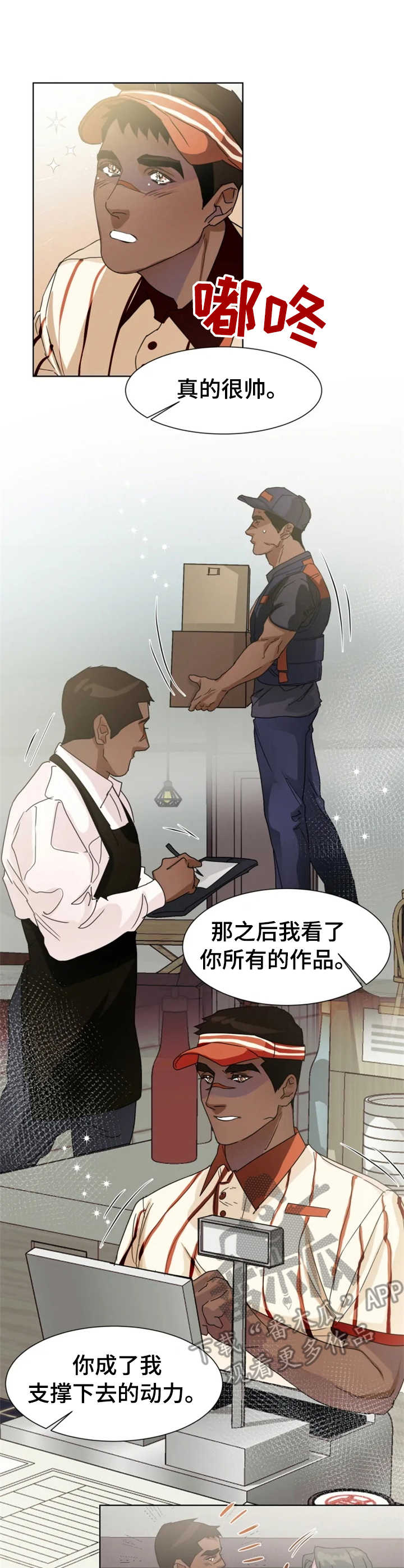 第10话：第10章：纠缠不清预览分镜