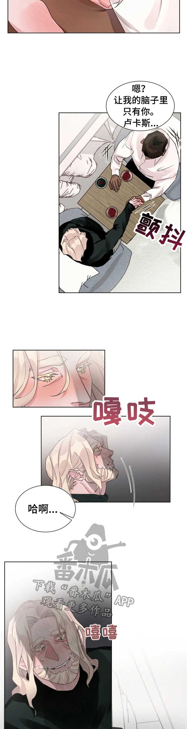 第13话：第13章：长夜漫漫预览分镜