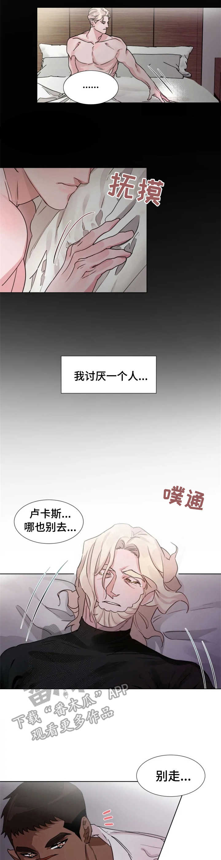 第14话：第14章：安心预览分镜