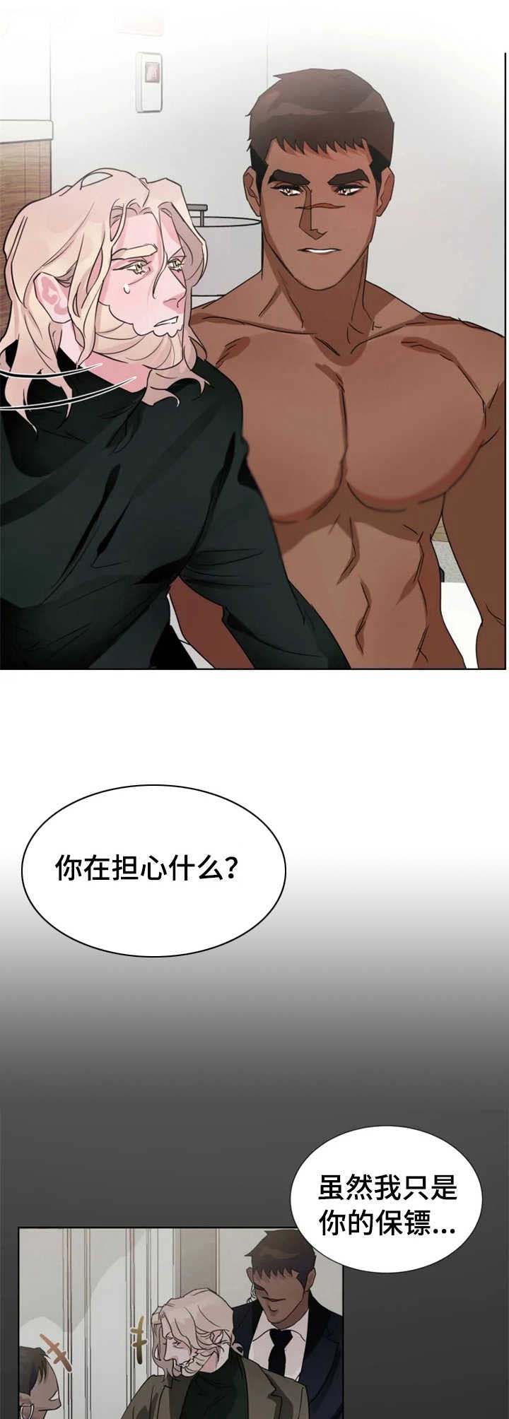 第15话：第15章： 倾听预览分镜